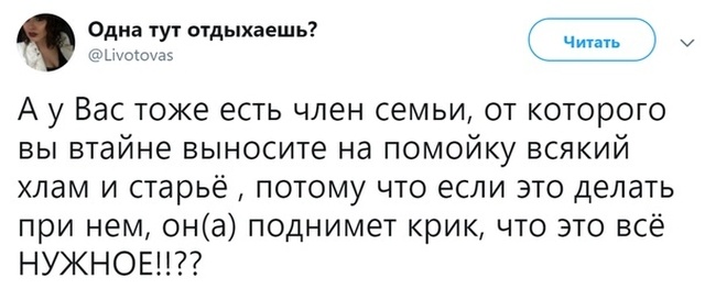 Колкие комментарии и находчивые высказывания из соцсетей Колкие комментарии и находчивые высказывания из соцсетей
