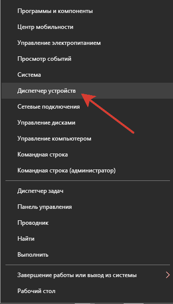 Windows 10 не видит внешний жесткий диск или флешку: находим сами и показываем системе windows 10