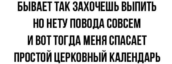 Вроде пятница, но на душе какой-то понедельник... Вроде пятница, но на душе какой-то понедельник... только, теперь, геннадий, встану, вдруг, приходится, чтобы, потом, олега, пивной, сегодня, прочь, вперёдсмотрящий, морскую, пересолилподите, скажите, обзорнадежда, посолил, декреткто, выходила