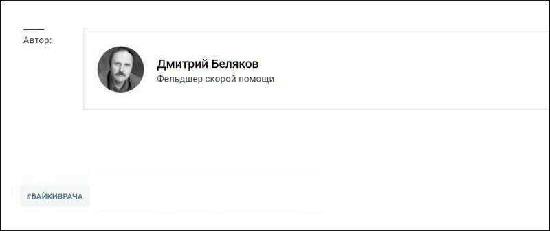 Прогулка. Фельдшер о — начальстве Прогулка. Фельдшер о — начальстве