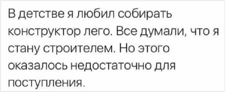 18 смешных и жизненных приколов для отличного настроения. Улетный юмор от реальных людей 