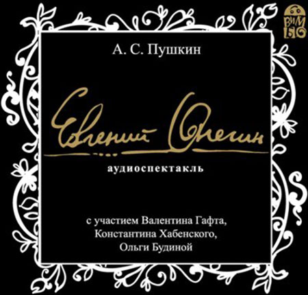 Слушаю внимательно: 10 аудиокниг, озвученных звездами жизни, послушать, самых, исполнении, женщин, которую, Алена, своей, озвучила, снова, Долецкая, перечитывать, голос, Цыпкин, Сергея, стране, Ирина, лучше, женщины, которая