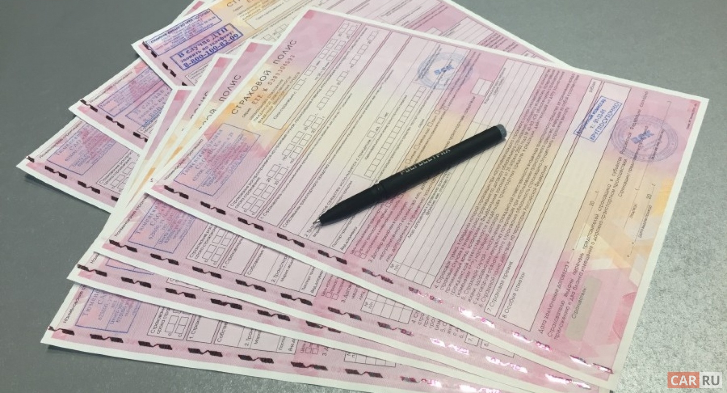 В Совете Федерации предложили страховать по ОСАГО не авто, а водителя