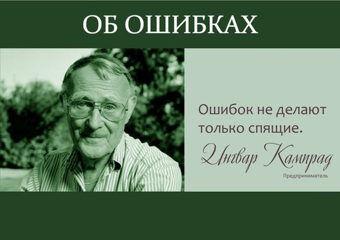 Картинки с надписью известных людей, открытка