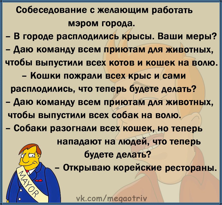 Юмор из интернета 750 Юмор из интернета 750 позитив,смех,улыбки,юмор