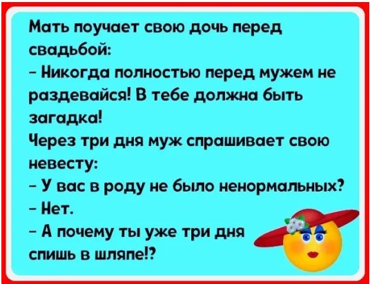 Мужик спрашивает у официанта: — Посоветуйте, пожалуйста, какое лучше выбрать вино... весёлые, прикольные и забавные фотки и картинки, а так же анекдоты и приятное общение