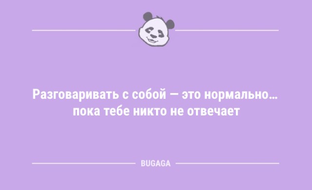 Анекдоты недели и планы на деньги Анекдоты недели и планы на деньги