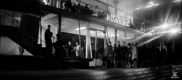 Как снималась первая постельная сцена в СССР 