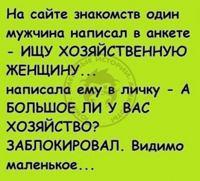 -Не могу поверить, что Вася женится! Ведь только еще вчера он накладывал себе в штаны… юмор,приколы,Юмор,картинки приколы,приколы,приколы 2019,приколы про