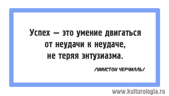 15 вдохновляющих открыток, которые помогут вернуть веру в себя