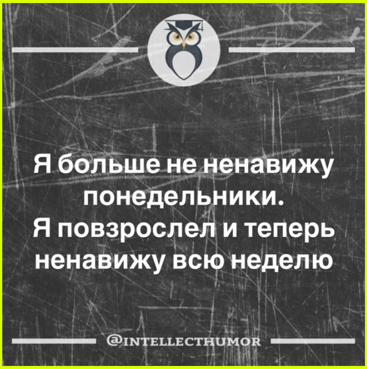 Если бы во времена Потопа вместо Ноя был Трамп, то Потопа бы не было Если бы во времена Потопа вместо Ноя был Трамп, то Потопа бы не было