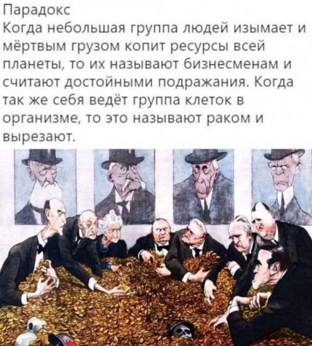 Юмор на любителя