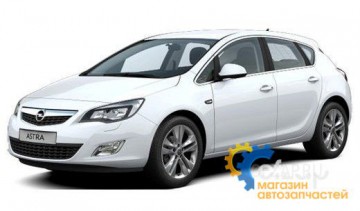 Opel Astra запчасти