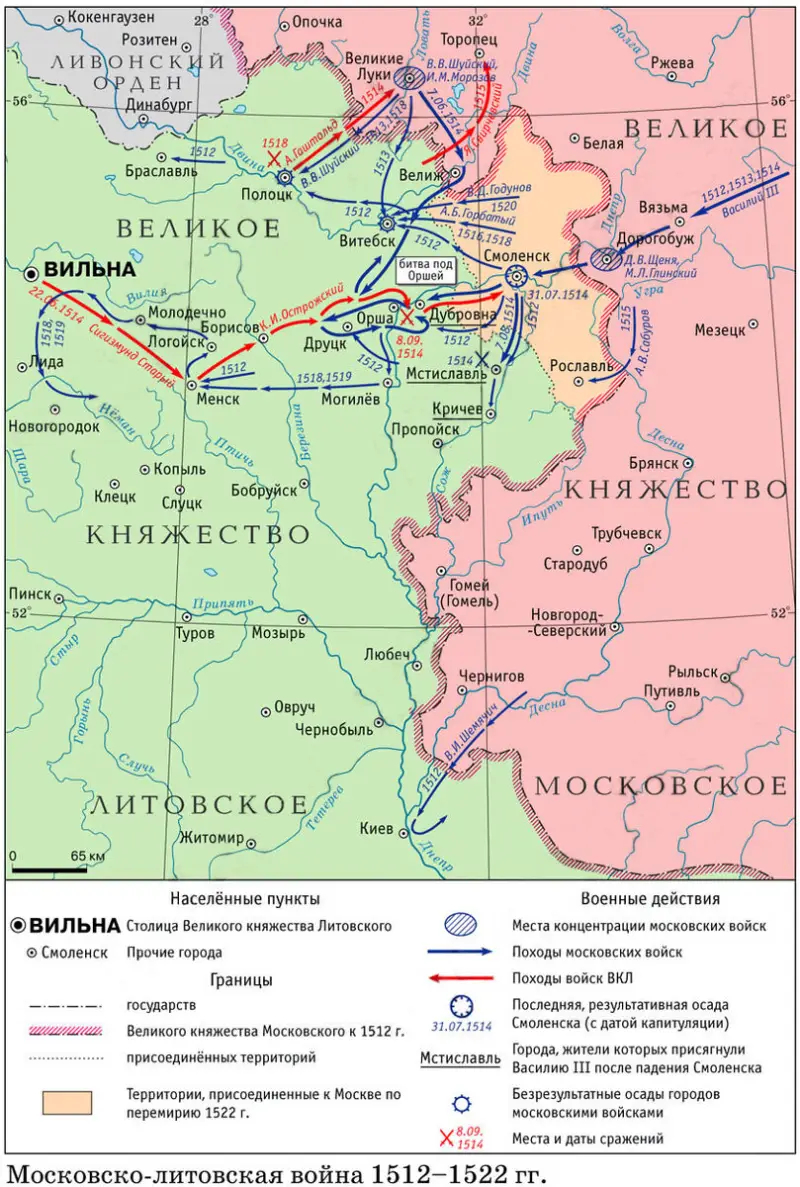 «Повеле град бити со всех сторон» история