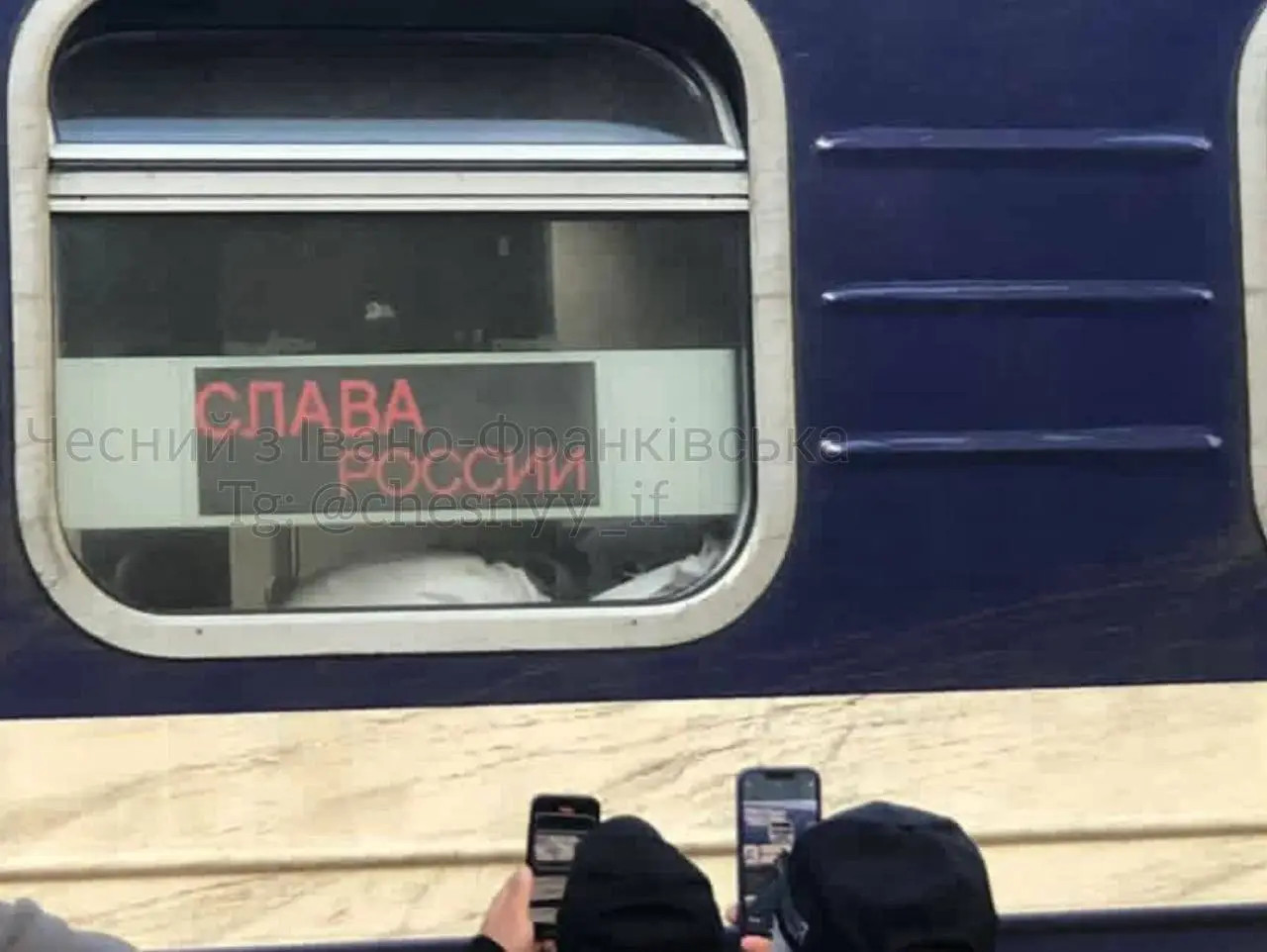 По Украине проехал поезд с надписью «Слава России»