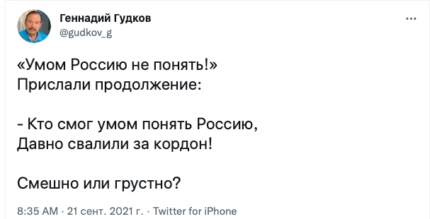 Отовсюду мы слышим стоны выборы, выборов, страны, России, также, людей, признаёт, Россию, нарушений, результаты, наблюдатели, вбросы, нашей, народ, общем, кровавом, Марковна, светлыми, настоящий, страну