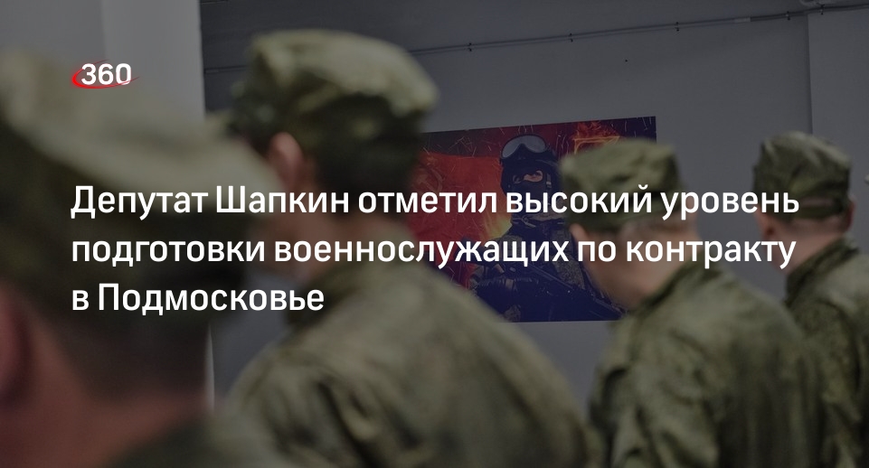 План личной подготовки военнослужащего по контракту