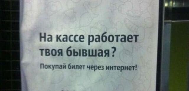 Маркетологи, которые перестарались Маркетологи, которые перестарались позитив,смешные картинки,юмор