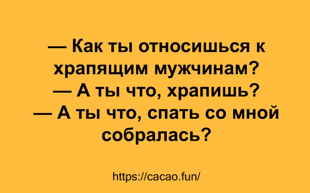 Несколько  анекдотов на разные житейские темы 