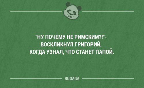 Прикольные фразы и забавные мысли. Часть 77 (20 шт)