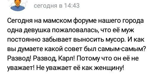 Уникальная женская логика или нарочно не придумаешь... картинки с надписями,приколы,прикольные картинки,смешные комментарии