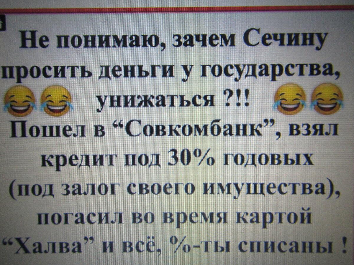 Вот когда министрам уменьшат зарплату, тогда поверю, что денег в стране не хватает