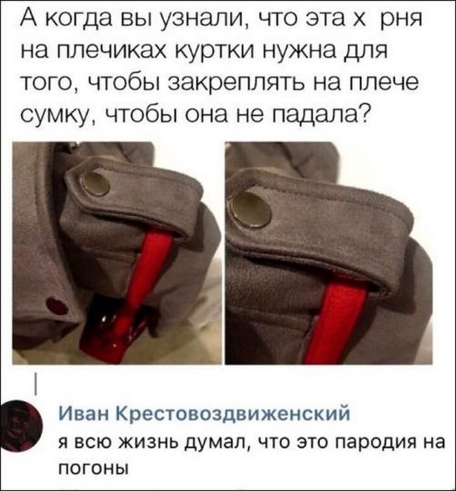 - Хочу расстаться с девушкой, но не знаю как это сделать. - Будь мужиком! Скажи ей, что ты гей! анекдоты