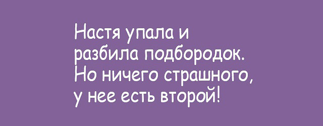 - Почему весной коты так громко орут? - Потому что кошки любят ушами! анекдоты,демотиваторы,приколы,Смешные животные,Хохмы-байки,юмор