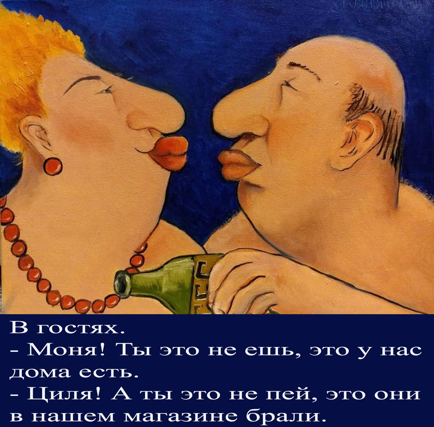 - Значит, теперь ты всё решаешь?! А моё мнение уже не в счёт?!... Весёлые,прикольные и забавные фотки и картинки,А так же анекдоты и приятное общение