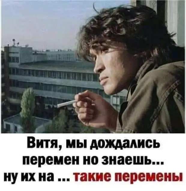 Моя жена сказала, что ей не нравится как я целуюсь... А я ей ответил: — Не нравится — не смотри! говорит, Какая, дежурный, лучше, чтобы, музыкальную, Сергей, планируете, поступать, както, школу, физкyльтypы—, ведём, диалогЧукча, Москве, потерял, Пришел, Значит, шиpинy, огpабление