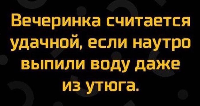 Любимая песня огородников: "Я разогнулся посмотреть, не разогнулась ли она, чтоб посмотреть, не разогнулся ли я" анекдоты,демотиваторы,приколы,юмор