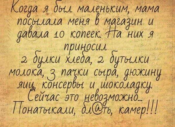 Наконец-то человечество научилось управлять погодой... Весёлые,прикольные и забавные фотки и картинки,А так же анекдоты и приятное общение