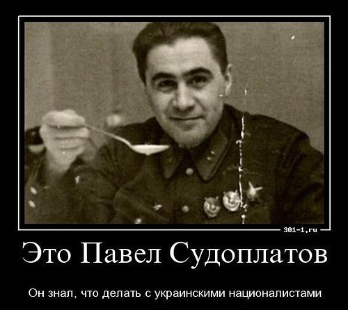 Охотник за бандеровскими волками Охотник за бандеровскими волками