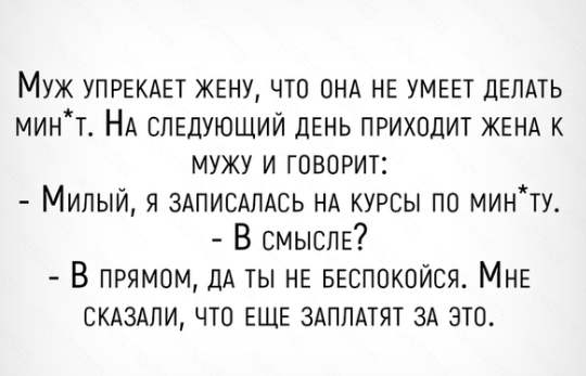 Солянка юмора из сети №6