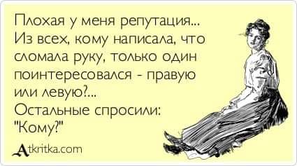 Понимаете, мужики, всю жизнь мечтал писать стихи, как Есенин.. анекдоты,веселье,демотиваторы,приколы,смех,юмор