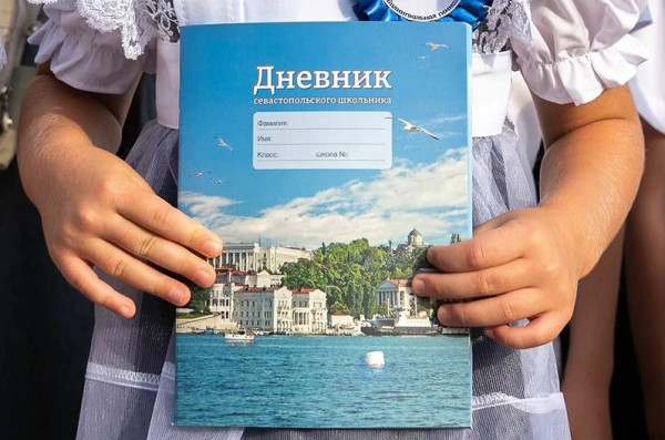 Учащиеся получили «Дневники севастопольского школьника»