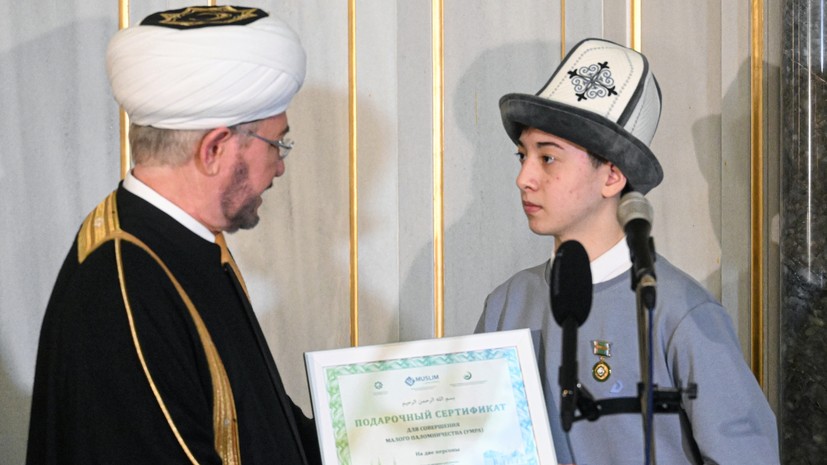 Муфтий Гайнутдин наградил 15-летнего работника «Крокуса» за спасение людей