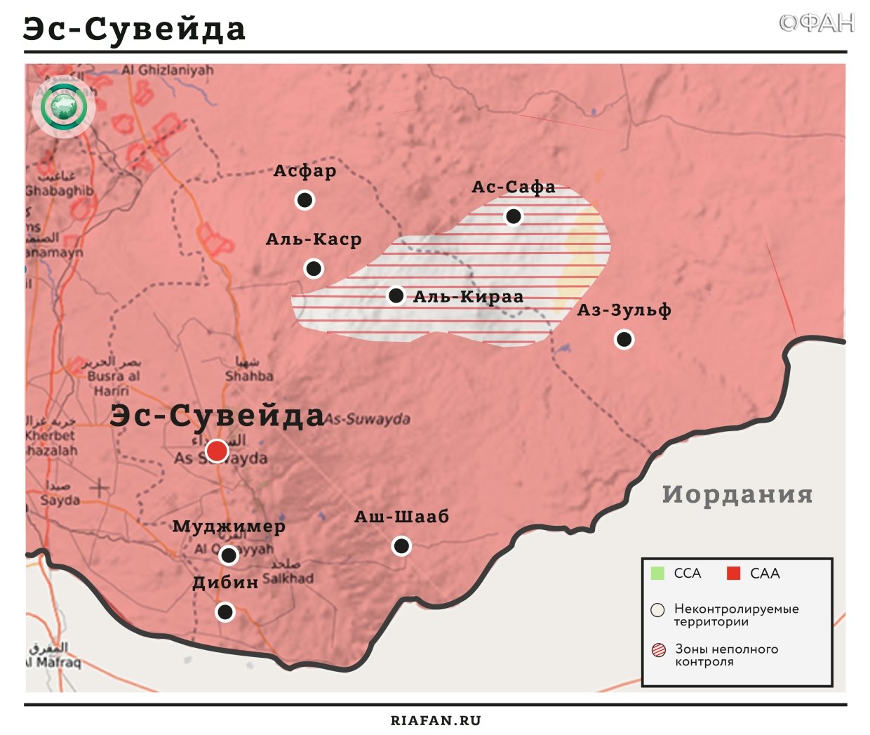 Карта военных действий — Эс-Сувейда