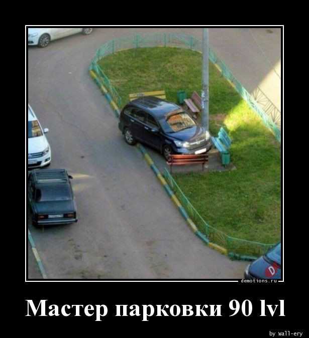 Демотиваторы для всех: «Мама просила руками не трогать»  