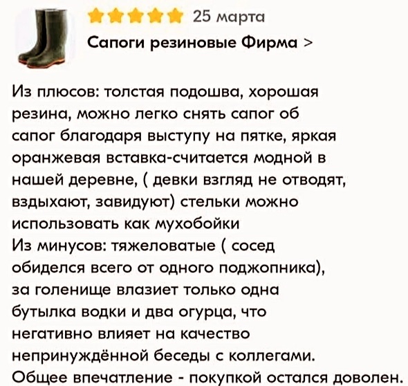 Короткие истории 
