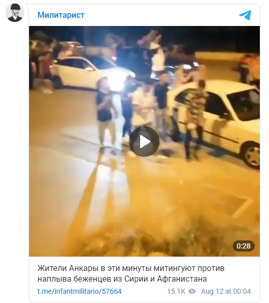 Жители Турции поставили Эрдогану ультиматум из-за наплыва афганских беженцев геополитика