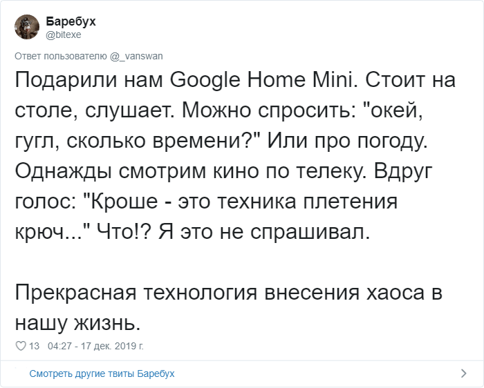 Пользователи Твиттера вспоминают, как технологии всё перевернули и какой была жизнь до их появления современными, вперёд, которые, Твиттера, жизнь, осознание, каждого, шагнул, прогресс, насколько, остальных, происходило, история, поинтересовалась, технологиямиДевушка, столкновении, историей, поделилась, технологиямиПользовательница, найдётся