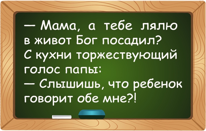 Жена жалуется мужу на поведение их сына:  - Он стал просто невыносим... весёлые