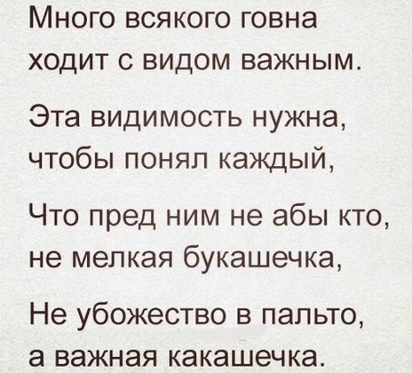 Вроде пятница, но на душе какой-то понедельник... Вроде пятница, но на душе какой-то понедельник... только, теперь, геннадий, встану, вдруг, приходится, чтобы, потом, олега, пивной, сегодня, прочь, вперёдсмотрящий, морскую, пересолилподите, скажите, обзорнадежда, посолил, декреткто, выходила