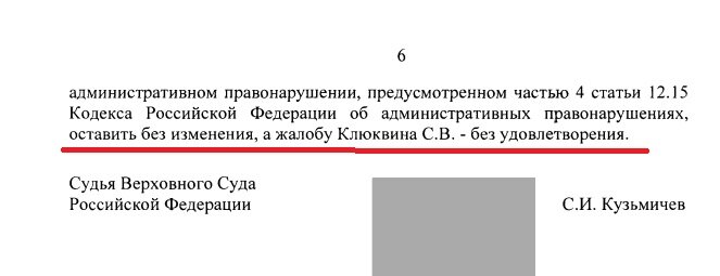 Обгон автомобиля на мосту: разбираемся в нюансах авто,авто мото,ао,Ханты-Мансийский Автономный округ - Югра [1453714],вождение,вождение авто,ГИБДД,город Тюмень г,о,[95250228],г,Тюмень [1308003],г,Ханты-Мансийск [1453850],обгон,ПДД,правила движения,советы автомбилистам,советы водителям,Тюменская обл,[1305522],Ханты-Мансийск г,о,[95251612],штрафы