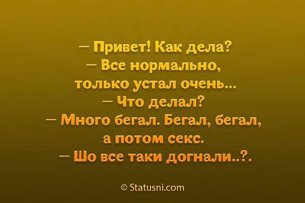 Картинки самый лучший любовник это огород и позы разные и семь потов сойдет