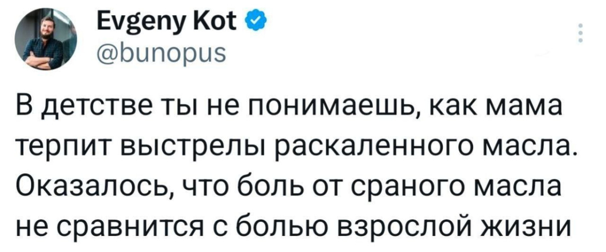 Миллионы людей, мечтающих о бессмертии, не знают, что им делать в среду вечером... Миллионы людей, мечтающих о бессмертии, не знают, что им делать в среду вечером...