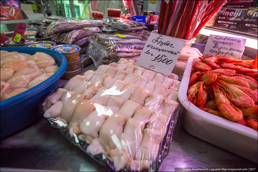 Рыбный рынок на в Южно-Сахалинске