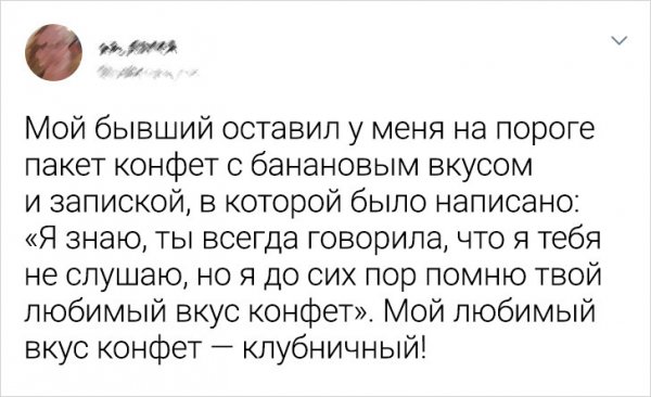 Подборка забавных твитов о неловких ситуациях Подборка забавных твитов о неловких ситуациях