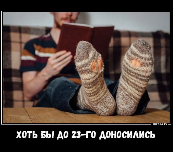 Подборка смешных и забавных демотиваторов для улыбки Подборка смешных и забавных демотиваторов для улыбки Смешные демотиваторы